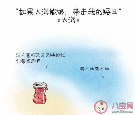 那些年听错的歌词有哪些 那些年听错的歌词盘点