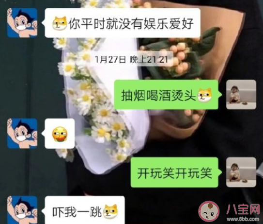 最搞笑的一次相亲经历是怎样的 相亲时发生过哪些搞笑的事情