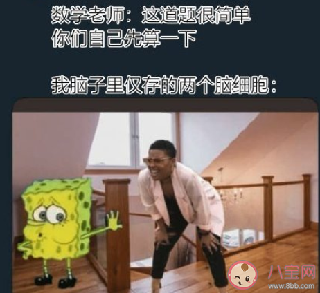 数学不好的痛苦有哪些 数学不好是一种怎样的感受