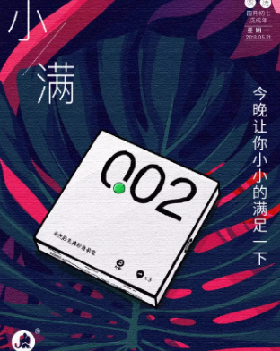 2020|2020小满节气海报文案怎么写 小满创意海报大全