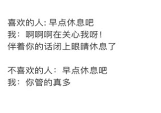 喜欢和不喜欢一个人有多双标 喜欢和不喜欢双标的表现有哪些