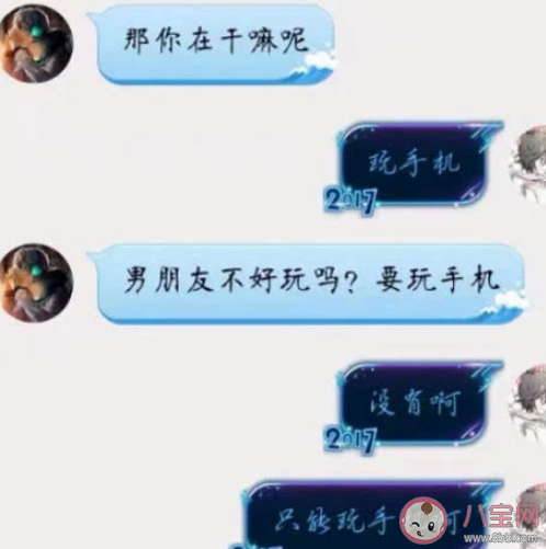 喜欢的女生是一个直女怎么办  直女有什么特征