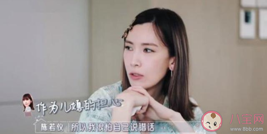 《婆婆和妈妈》有哪些明星夫妻 《婆婆和妈妈》是怎样的节目