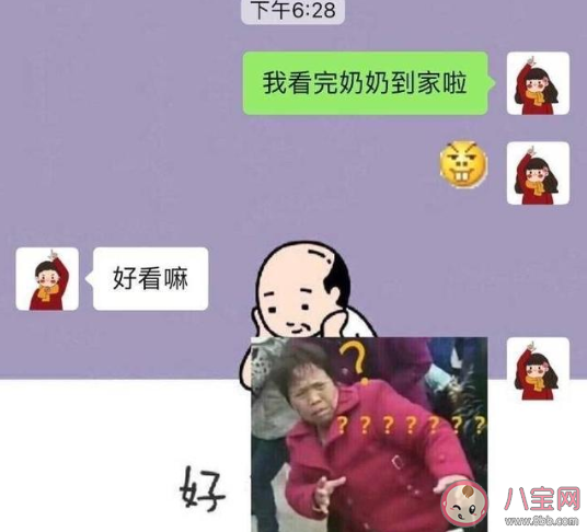 男朋友敷衍起来是什么样 男朋友敷衍自己会有哪些表现