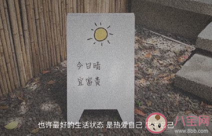 友情以上恋人未满的状态是怎样的 怎么看待这种状态