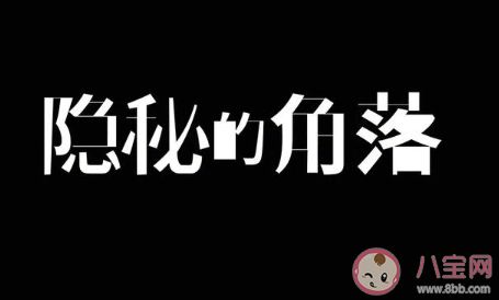 迷雾剧场|迷雾剧场有哪些明星参演 迷雾剧场有哪些电视剧