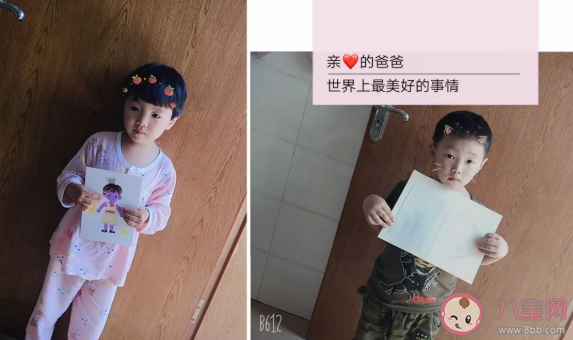 幼儿园父亲节|2020幼儿园父亲节主题活动简报三篇 2020幼儿园父亲节活动报道稿大全