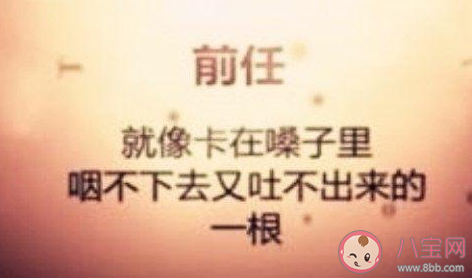 当女友拿你和前任比较时是什么感受 女朋友拿我和前任比该怎么办