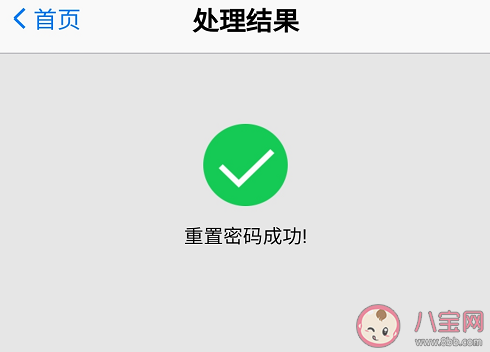 QQ账号无故被冻结怎么办 QQ被暂时冻结解决办法