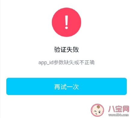 QQ账号无故被冻结怎么办 QQ被暂时冻结解决办法