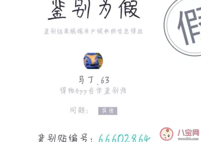 识货买到假鞋怎么赔偿维权 识货买到假鞋假一赔几