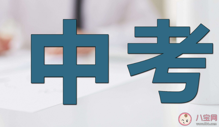 中考靠不上|2020孩子中考考不上普通高中怎么办 中考考不上高中有哪些出路