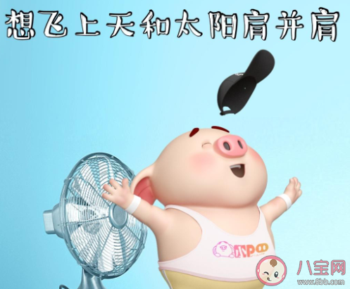 女生夏天|2020女生夏天发的可爱句子朋友圈文案 2020适合女孩夏天发的可爱句子大全