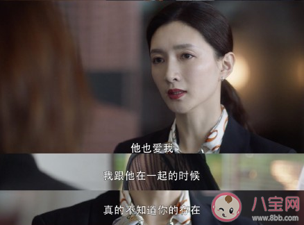 发现自己被小三该怎么办 自己莫名其妙被小三了怎么解决