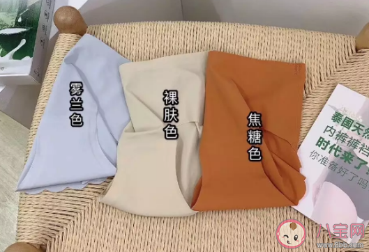 乳胶内裤真的有杀菌的效果吗|乳胶内裤真的有杀菌的效果吗 乳胶内裤值得买吗