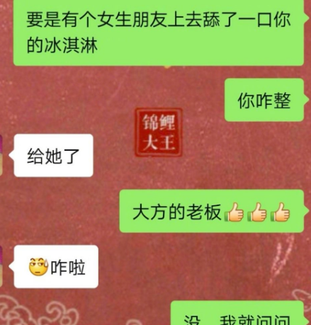 男生如何对付林有有这样的女生 林有有绿茶段位高吗