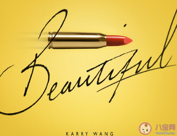 王俊凯|王俊凯Beautiful完整版歌词是什么《Beautiful》歌词在线听歌