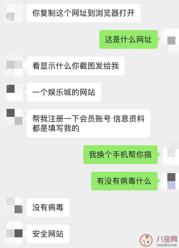 有哪些千奇百怪的被骗经历 人间骗局大赏