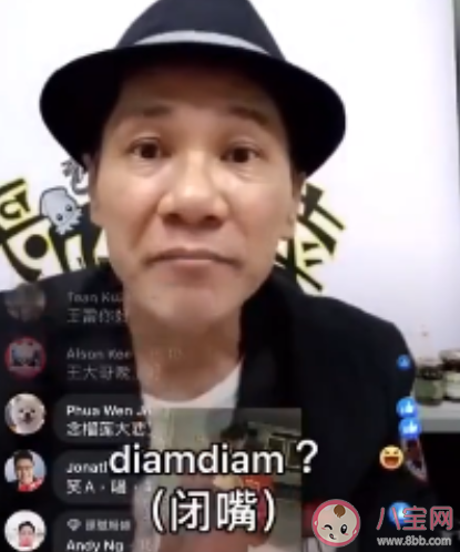 diamdiam|diam diam是什么意思什么梗 diam diam梗的出处是什么