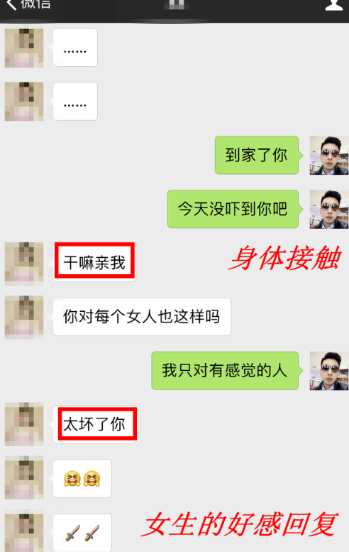 和女生刚认识应该怎么聊天 第一次认识怎么找话题