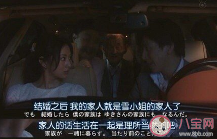 当代人恐婚的最大原因是什么 你为什么恐婚了