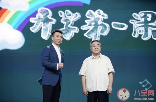 开学第一课|2020开学第一课少年强中国强观后感美篇 2020开学第一课学生观后感范文三篇