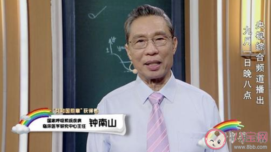 陪孩子看开学第一课家长感受句子 陪孩子看开学第一课家长说说