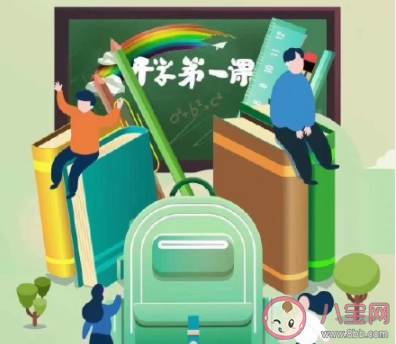 陪孩子看开学第一课朋友圈文案说说 陪孩子看开学第一课的朋友圈怎么发2020