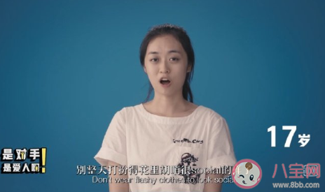 7-78岁女性关于爱情的一句话 各年龄段女性对爱情的建议