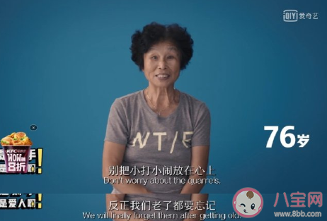 7-78岁女性关于爱情的一句话 各年龄段女性对爱情的建议