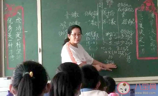 36个教师节活动|2020小学第36个教师节活动总结稿范文 小学教师活动总结3篇