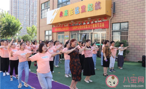 幼儿园小班|幼儿园小班第36个教师节活动通讯稿 小班庆祝第36个教师节活动简讯