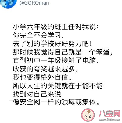 找到适合自己|找到适合自己的土壤有多重要 怎么找到适合自己的土壤