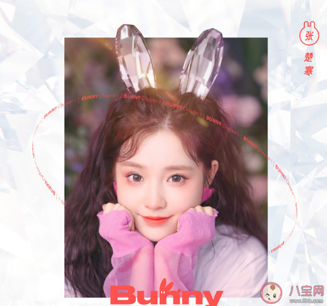 抖音|抖音最近很火的Get on get on Bunny跟上我的心跳是什么歌 《Bunny》完整版歌词在线试听