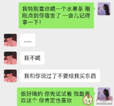 脑补型恋爱是什么体验 为什么会喜欢脑补谈恋爱