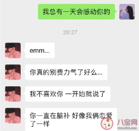 脑补型恋爱是什么体验 为什么会喜欢脑补谈恋爱