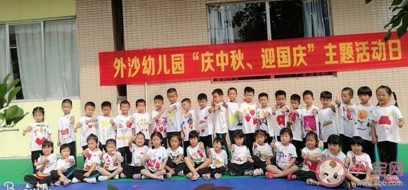 幼儿园|2020幼儿园喜迎国庆中秋节活动新闻稿三篇 2020幼儿园中秋国庆同庆的活动报道