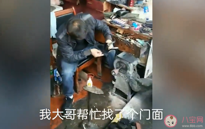 湖北两兄弟靠修鞋|湖北两兄弟靠修鞋养活两家人是怎么回事 修鞋赚钱吗