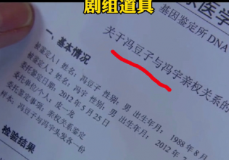 朱一龙三代还宗什么意思 朱一龙隐婚二胎生子是真的吗