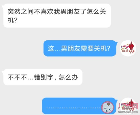 突然不喜欢男朋友了是什么原因 不喜欢男朋友了怎么办