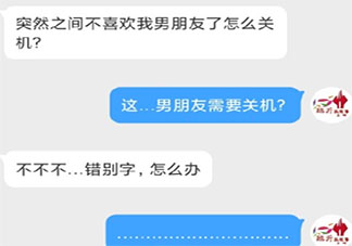 突然不喜欢男朋友了是什么原因 不喜欢男朋友了怎么办