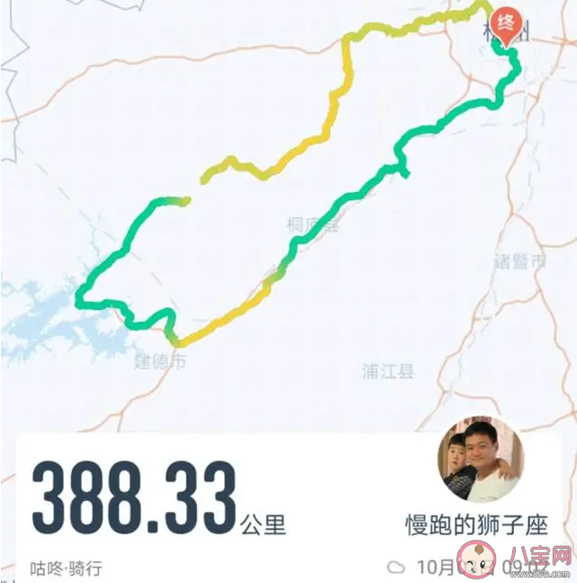 初二男生长假带作业|初二男生长假带作业骑行395公里是怎么回事 骑行要注意些什么