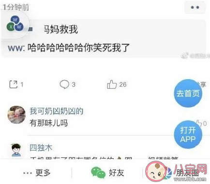 中国海洋大学化粪池炸了是怎么回事 化粪池爆炸的原因是什么