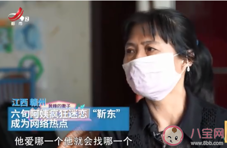 如何满足中老年女性情感需求 女人有哪几种情感需求