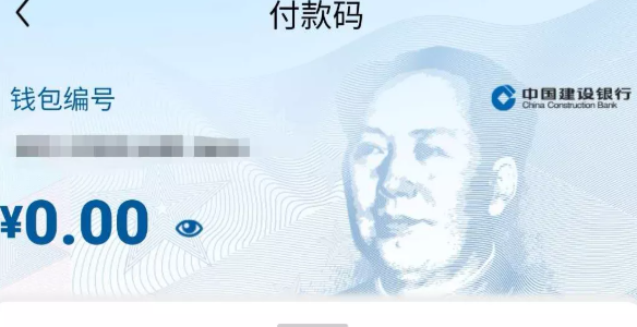 数字人民币|数字人民币没有利息吗 没有利息值得兑换吗