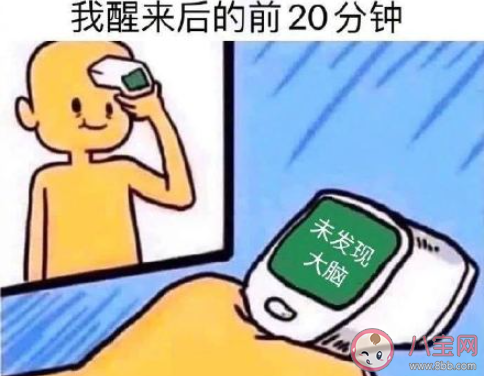 该不该规定|该不该规定大学生起床时间 起床时间该不该纳入学生考核项目