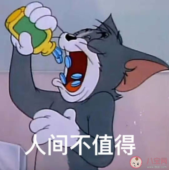 2020年很难的心情说说 今年很难的心情句子短语