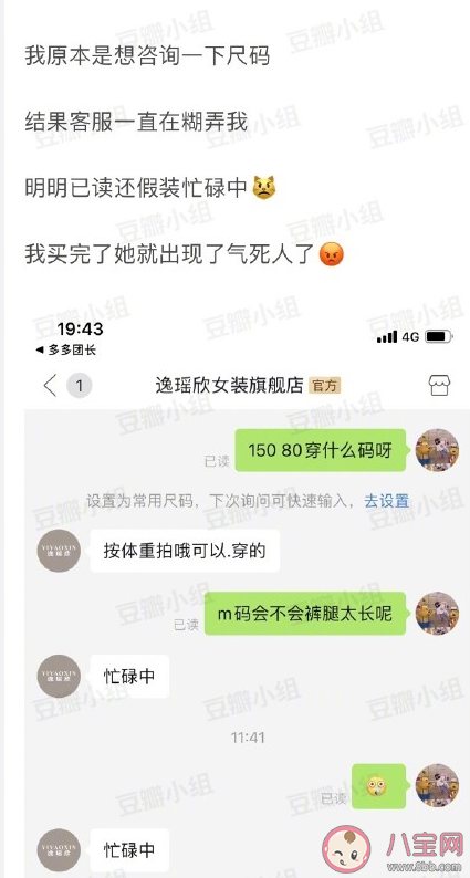 糊弄学|糊弄学是什么意思什么梗 糊弄学梗出处来源是哪里