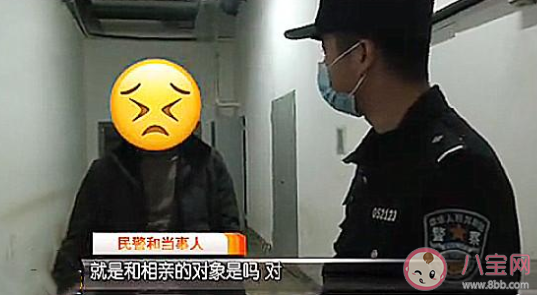 陕西一男子相亲坚持|陕西一男子相亲坚持AA拒付203元饭钱 相亲买单问题怎么解决