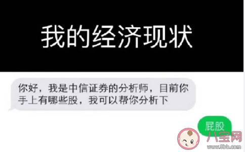 尾款后的生活观是怎样的 付尾款前后的生活有哪些变化